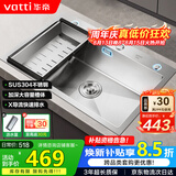 华帝（VATTI）304不锈钢水槽大单槽厨房洗菜盆一体盆家用洗菜池水池盆 S3系列