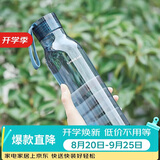 乐扣乐扣（LOCK&LOCK）夏季运动水杯简约塑料杯户外便携水壶男女学生杯子蓝色550ML