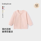 babylove宝宝开衫春秋季长袖男女婴幼儿外套弹力外穿休闲上衣简约百搭秋装