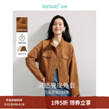 茵曼（INMAN）复古麂皮绒休闲外套2026秋季新款女装高级宽松长袖小个子夹克上衣 咖啡色 M