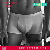 爱慕先生男士1号裤莫代尔净痕中腰平角NS23V81内敛灰175