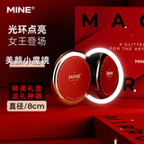 【爆款礼物】随身智能便携化妆镜led灯送女生老婆女友惊喜生日-红