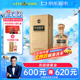 古井贡酒 年份原浆古20马年生肖版 浓香型白酒 52度 500mL*1瓶 中秋送礼