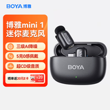 BOYA博雅mini无线领夹麦克风手机直播收音麦克风一拖一 户外采访短视频收音器AI降噪迷你话筒 Type-C版