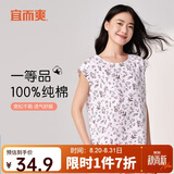 宜而爽【一等品100%全棉】中老年背心女式无袖打底衫宽松内衣3XL