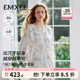 嫚熙（EMXEE）睡衣春夏季孕妇装衣服裤子哺乳待产产后月子服家居服套装弹力丝麻 浅草曼波（无哺乳口、含调节带、套头款） M（适穿115斤以下）