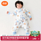 良良（liangliang）婴儿睡袋夏季空调房防踢被宝宝纯棉可拆袖儿童睡袋 雨林蓝·秋冬款【适合15-20℃】 S（建议身高60-75cm）