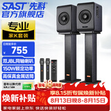 先科家用家庭影院hifi蓝牙音响客厅电脑桌面音箱发烧级2.0低音炮套装带专业唱歌双话筒N26