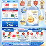 惠氏（Wyeth）港版启赋未来10HMO 婴幼儿奶粉2段800g【瑞士进口】