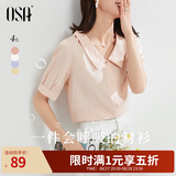 欧莎（OSA）【丝滑般光泽凉爽】短袖雪纺衬衫女士上衣设计感小众衬衣夏季新款 橘色 2XL