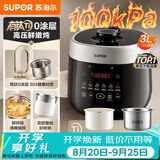 苏泊尔（SUPOR）有钛新品100kPa鲜呼吸3L电压力锅0涂层10分钟快速菜电饭煲高压锅1-3人家用SY-30FC3007