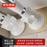 京东京造免打孔伸缩EASY浴杆不锈钢晾衣窗帘浴帘杆衣柜支撑杆110-200cm