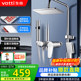 华帝（VATTI）四功能花洒全套淋浴花洒套装 铜主体手持花洒增压喷枪 方顶喷