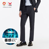 九牧王2026春秋新款 商务正装男士垂感西裤男 省心抗褪色通勤工装长裤子 深灰合体版 【26秋新品-抗褪色】  34 码=腰围2.58尺86厘米