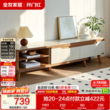 全友家居 现代简约钢化玻璃台面电视柜客厅家用靠墙收纳储物置物柜子