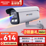 HIKVISION海康威视摄像头臻全彩2.0夜视600万超高清室外监控器AI人形侦测网线供电语音对讲3T67SWDV3-LT