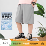 左西男童短裤凉感夏季儿童运动中裤2026新款男孩夏装裤子潮 灰色 130