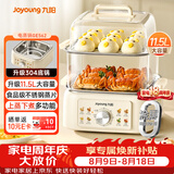 九阳（Joyoung）电蒸锅快速蒸汽电煮锅电火锅多功能家用蒸煮一体电热锅11.5L三层大容量0涂层304底锅多用途锅GE562