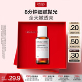 达尔肤（DR.WU）【全新升级】杏仁酸焕肤抛光精粹爽肤水30ml控油女生礼物