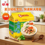 华丰方便面三鲜伊面五连包泡面早餐速食休闲零食品 排骨味5包*88g