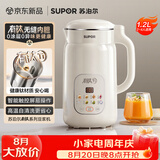 苏泊尔（SUPOR）有钛豆浆机新款1.2L全自动免煮家用多功能低音破壁机2-4人预约时间细腻免滤料理机DJ12B-T01