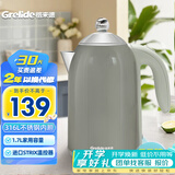 格来德（Grelide）电热水壶保温壶316L不锈钢恒温壶双层防烫一键控温家用烧水壶1.7L大容量防干烧结婚婚礼喜庆红 1.7L D1710K灰-316L不锈钢升级款