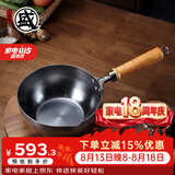三本盛日本进口奶锅不粘锅铁锅无涂层宝宝辅食锅热牛奶锅泡面小汤锅 日本进口手打锤纹奶锅 18cm 1500ml