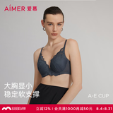 爱慕（Aimer）内衣女文胸聚拢蕾丝薄款夏季洞洞杯透气大胸显小文胸罩 【有钢圈】大胸显小-灰色 85C