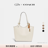 蔻驰（COACH）经典标志DAY 老花暗扣托特包单肩包大容量斜挎包夏季手提女包 B4/粉笔白色