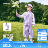 巴拉巴拉童装儿童套装两件套宝宝女童男童2026春装四面弹校园风学生运动装