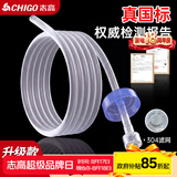 志高（CHIGO）【配件】抽水管茶台吸上水管饮水机 304滤网硅胶食品级软管1.5米