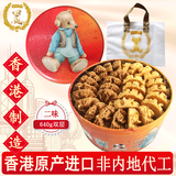 聪明小熊（Congmingxiaoxiong）香港珍妮曲奇聪明小熊饼干进口特产节日食品送礼婚礼喜饼休闲零食 二味曲奇640g