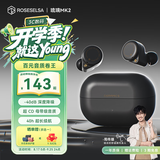 弱水时砂【周传雄推荐】琉璃MK2无线蓝牙耳机入耳式主动降噪音乐运动游戏耳机HiFi音质长续航学生生日礼物 【松墨黑】HiFi音质|-40dB降噪 LDAC高音质协议
