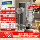 GLASSLOCK便携式折叠烧水壶迷你饮水机速热直饮机电热水壶旅行出差居家桌面恒温烧热水壶矿泉水加热器