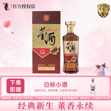 董酒复刻 董香经典 董香型白酒 54度 500ml 单瓶装