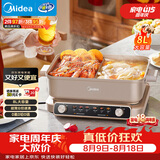 美的（Midea）火锅专用锅 电火锅 鸳鸯锅 5分钟分区速沸8L分体式0氟钛陶多功能锅电煮锅火锅锅HGS352866