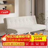 天坛家具沙发床两用小户型可折叠沙发多功能现代简约客厅家具 沙发床-米色