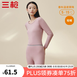 三枪（THREEGUN）【冬上新】秋衣秋裤男士套装薄款抗静电女士保暖内衣冬季打底睡衣 【莱卡明根款】女浅藕红 L