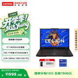 联想拯救者Y7000P 16英寸电竞游戏本笔记本电脑 i7-14650HX 16G 1T RTX5060