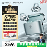 弱水时砂OPENFEEL MK2【重磅新品2026最新款】耳夹式蓝牙耳机无线开放式不入耳舒适佩戴运动通话降噪长续航