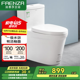 法恩莎（FAENZA）卫浴静音缓降马桶家用坐便器节水防臭喷射虹吸快拆盖板易洁釉面 【一级水效·FB16188】305坑距