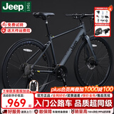 JEEP吉普公路自行车碟刹变速自行车男女学生公路车竞技代步车-RS730 RS730-直把-高级灰-铝合金 M码（适合身高165-185CM） 24速-休闲运动(基础款)