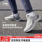 李宁越影 ELEMENT丨跑步鞋男鞋秋冬网面减震轻盈运动鞋ARHT047