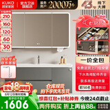 顾家家居浴室柜陶瓷一体盆洗手脸盆柜组合镜柜卫浴柜镜柜洗漱台G-06753 90cm|环绕灯光+除雾+美妆收纳|法式灰