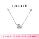 Fanci范琦幻梦心月项链女银月亮女款轻奢高级感生日礼物送女友