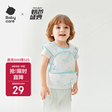 babycare宝宝吃饭罩衣儿童围兜婴儿反穿衣防脏辅食围裙 薄荷冰柠 90码