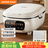 苏泊尔（SUPOR）电饼铛 电饼档家用上下可拆 蒸锅火锅炒锅 煎烙饼 三明治早餐机75mm加深 触控智能面板 JD2828R892
