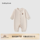 babylove婴儿连体衣春秋款纯棉宝宝哈衣家居服爬服长袖彩棉新生儿衣服
