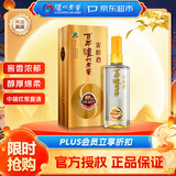 泸州老窖窖龄60年 52度500ml 单瓶装 浓香型白酒