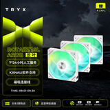 TRYX （创氪星系）ROTA 暗星 SL ARGB 反叶120风扇 三联包 白（FDB轴/软件控制/低噪音/磁吸连接线）